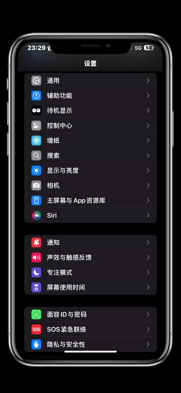 【玩机秘籍】如何查看自己手机号 \"iPhone-爱乐享资源网