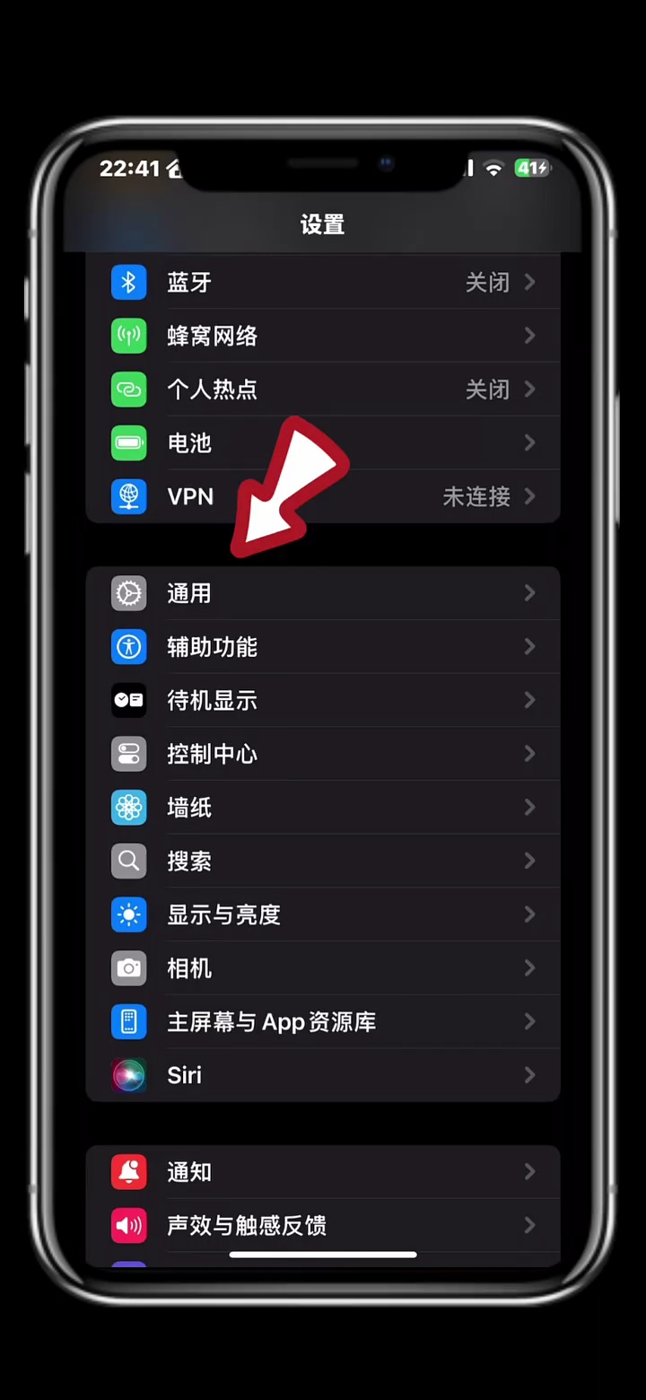 【玩机秘籍】开启隔空投送 \"iPhone-爱乐享资源网