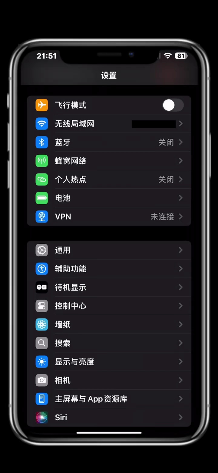 【玩机秘籍】一招解决手机网络慢信号差 \"iPhone \"-爱乐享资源网