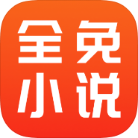 【蛇年大吉】‎‎‎‎‎全免小说2.1.3🔥🔥解锁会员-爱乐享资源网