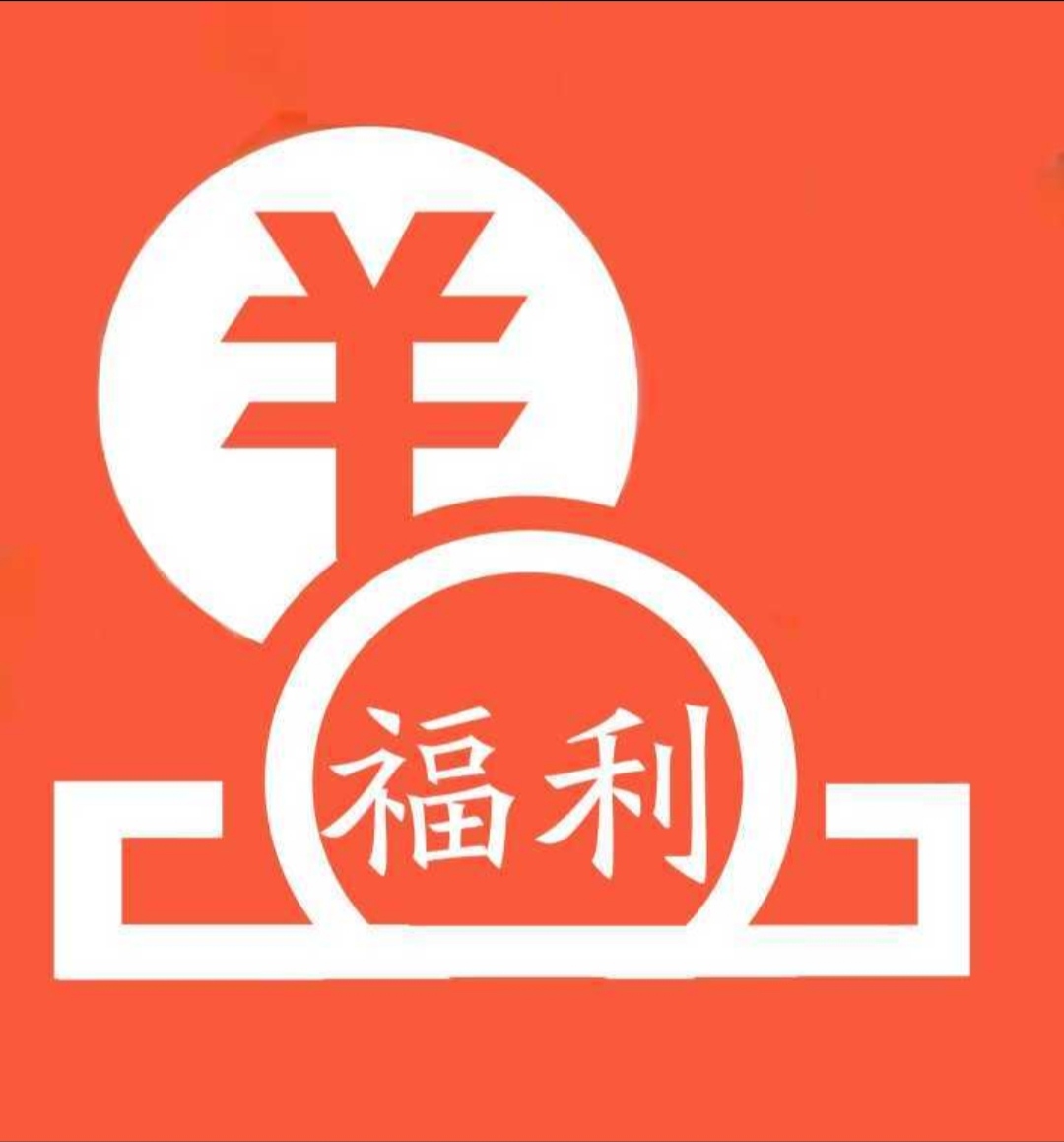 【网易云】二月份会员分享帖-爱乐享资源网