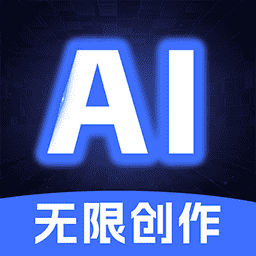 【原创修改】国内知名“AI绘画”🔥无禁词➼智能绘画🔥解锁会员-爱乐享资源网