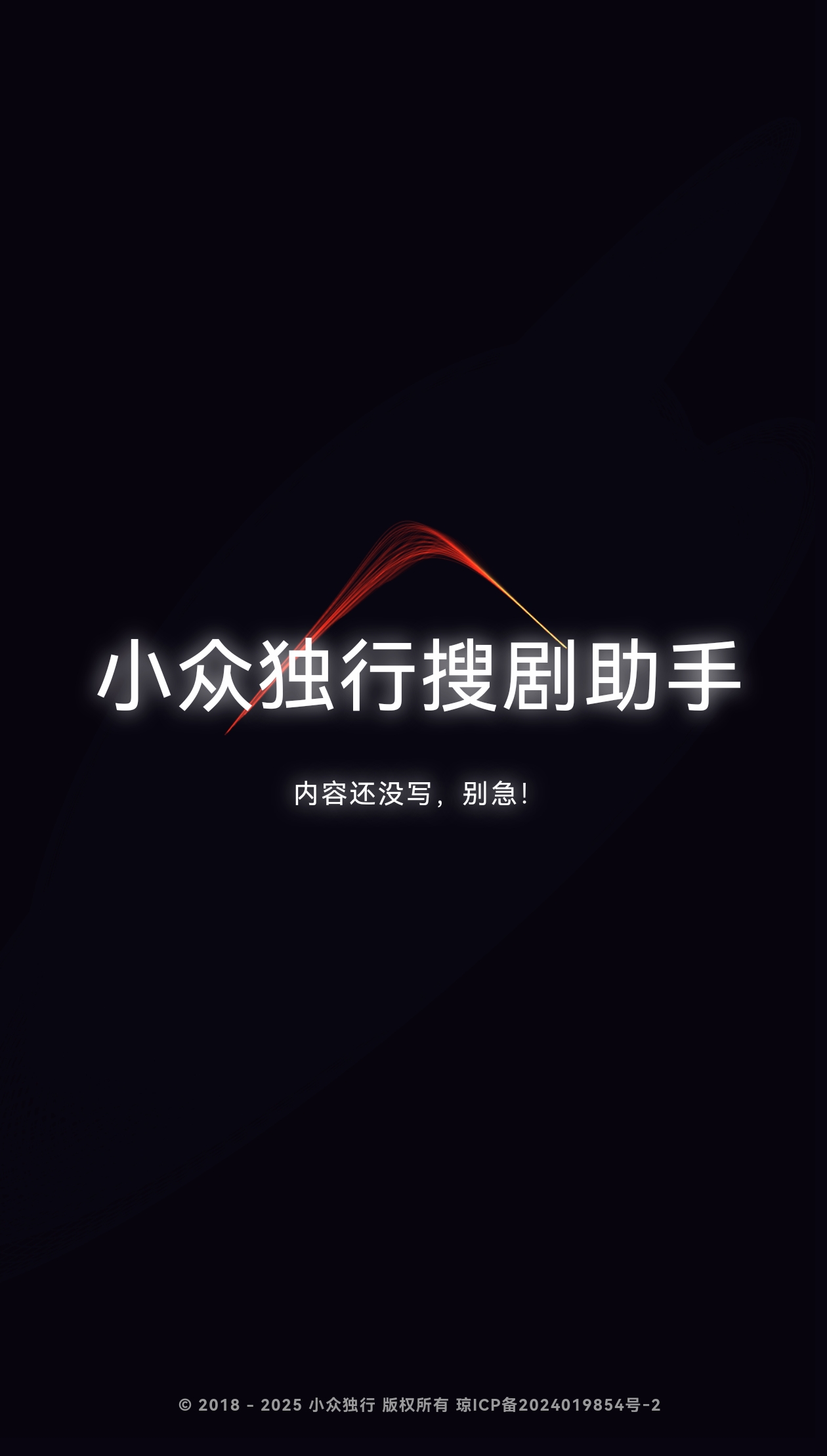 【源码分享】简单可互动的网站单页源码-爱乐享资源网