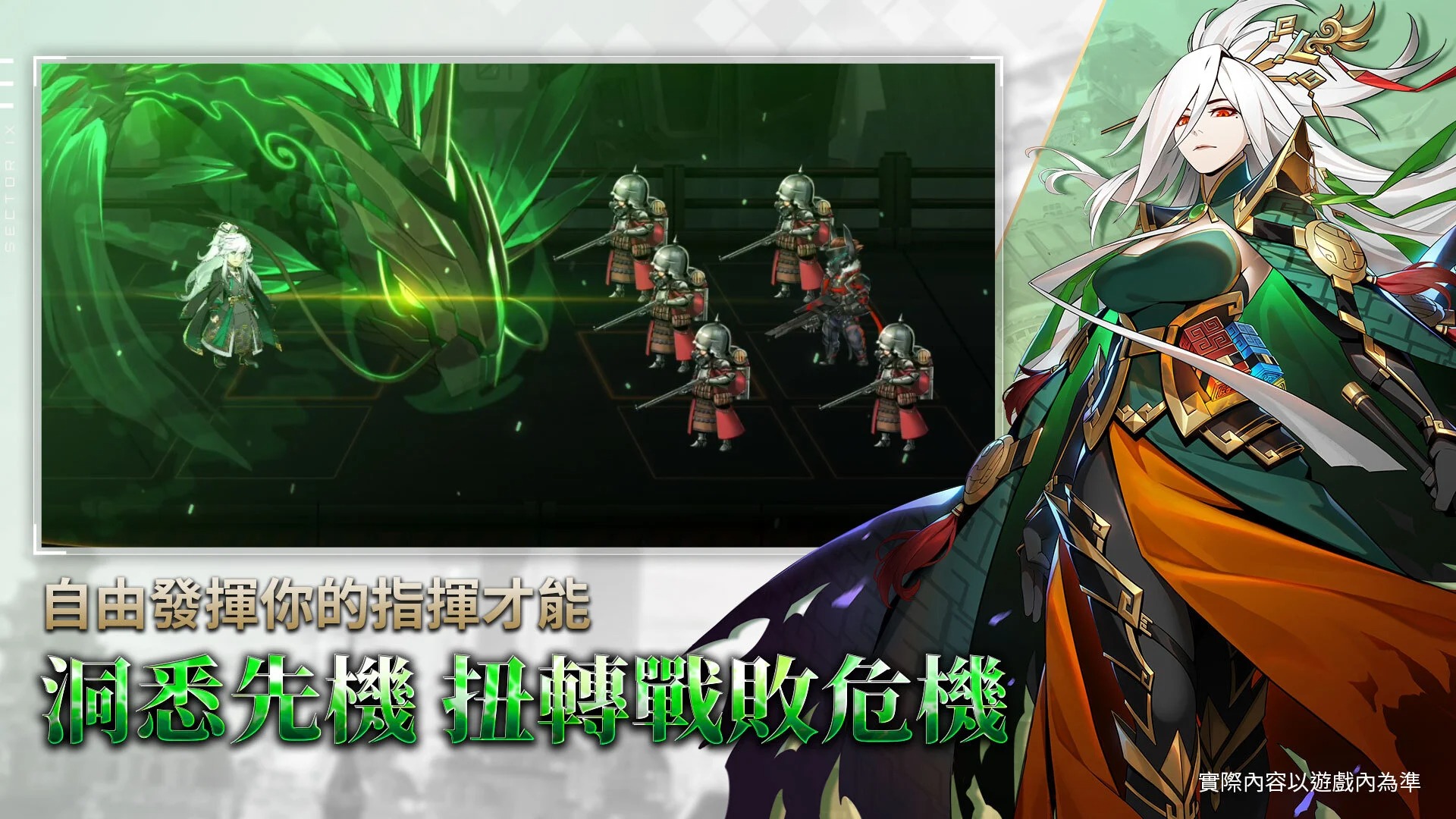 【初夏原创】异狩机关.ver.0.0.15-爱乐享资源网