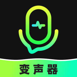 【原创修改】25年最火！变声器🔥钓凯子？约妹子神器🔥解锁会员-爱乐享资源网