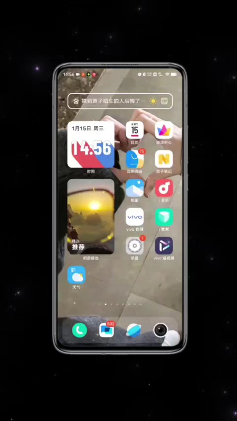 【雨水节气】关闭监听-爱乐享资源网