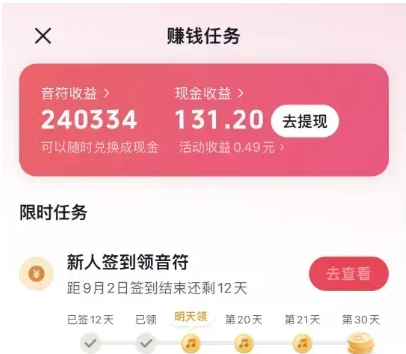 【分享】最新出炉⚡看书⚡看番还🉑赚米的神器-爱乐享资源网