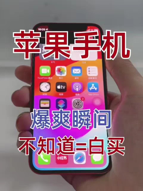 【雨水节气】5个使用iPhone的爆爽瞬间-爱乐享资源网