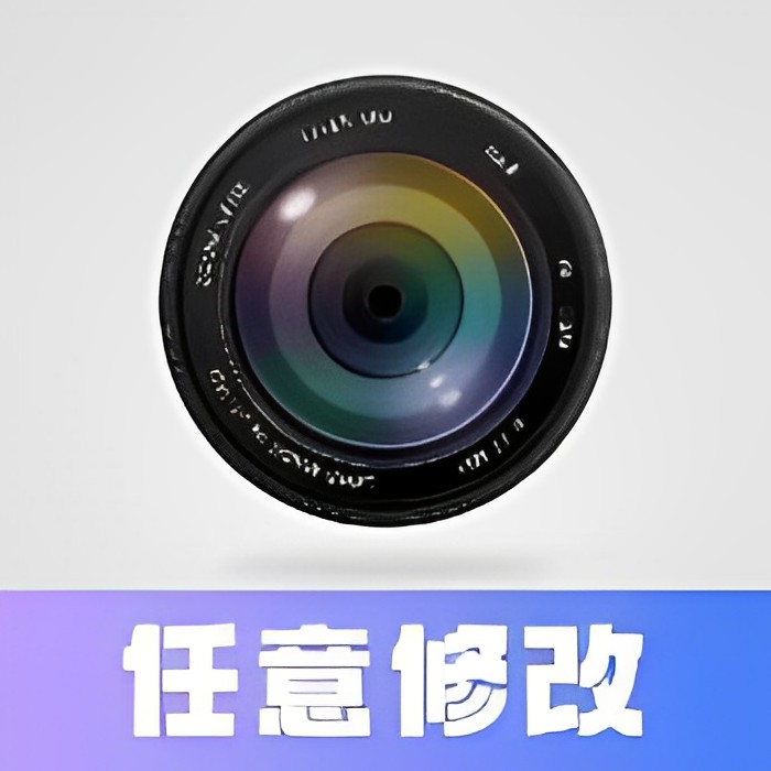 【原创修改】任意修改水印相机🔥自定义时间地点🔥摸🐟必备-爱乐享资源网