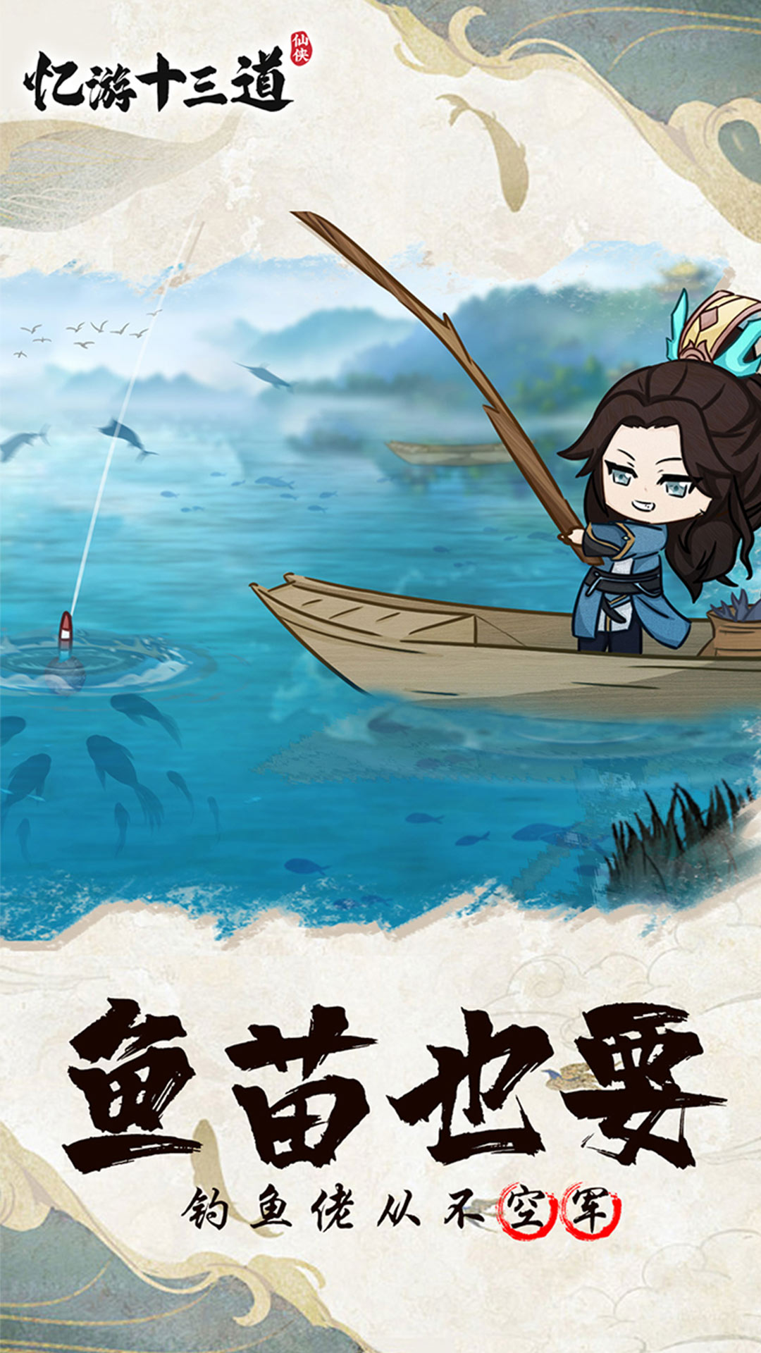【菠萝原创】忆游戏十三道-爱乐享资源网