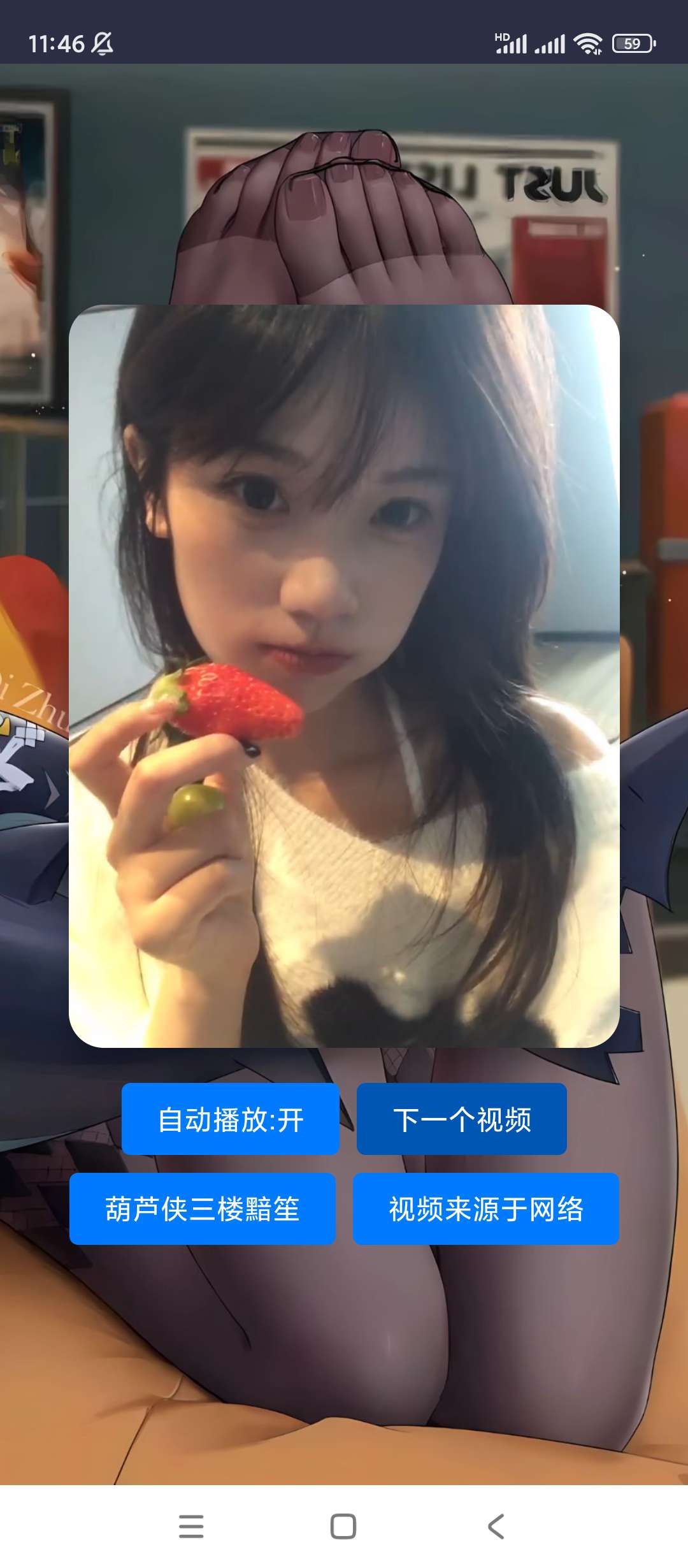 【原创开发】随机小姐姐欣赏🔥海量小姐姐视频🔥老司机必备神器-爱乐享资源网