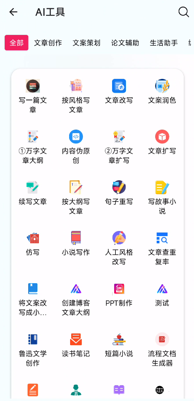 【精品软件合集】超强工具箱🔥DP满血🔥微商拓客🔥街机游戏-爱乐享资源网