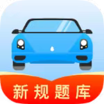 【分享】驾考导师1.0.1🔥海量题库~科一到科四名师指导！无广-爱乐享资源网