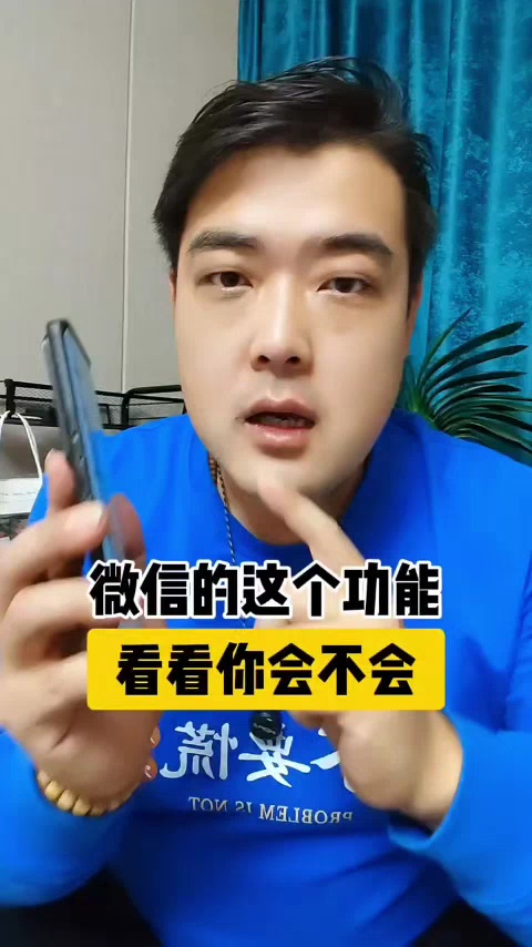 【玩机教程】微信里一个很好用的小功能-爱乐享资源网