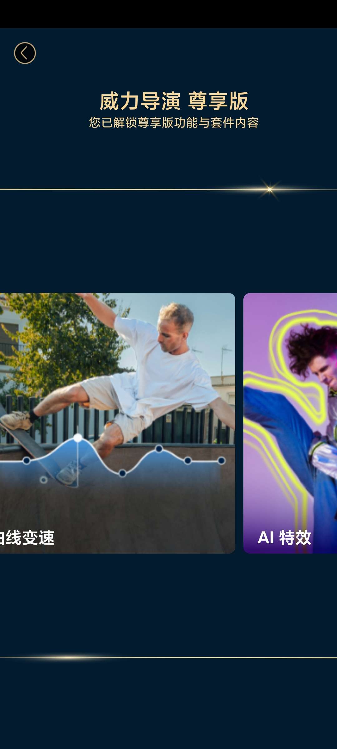 【分享】威力导演14.9.0高级版最强大的媒体剪辑软件-爱乐享资源网
