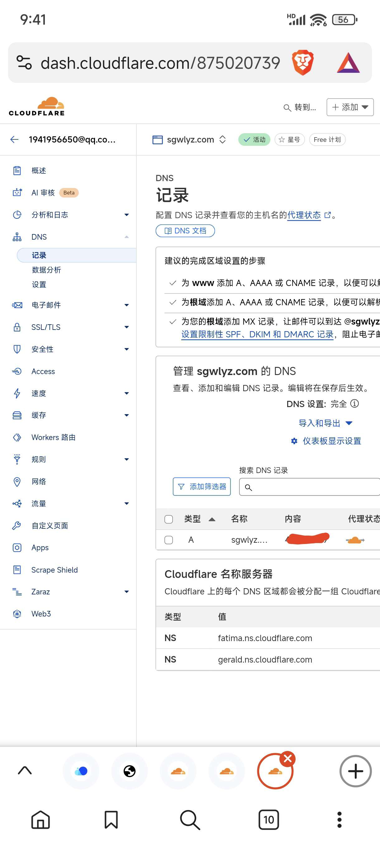 绕过备案架设网站-爱乐享资源网