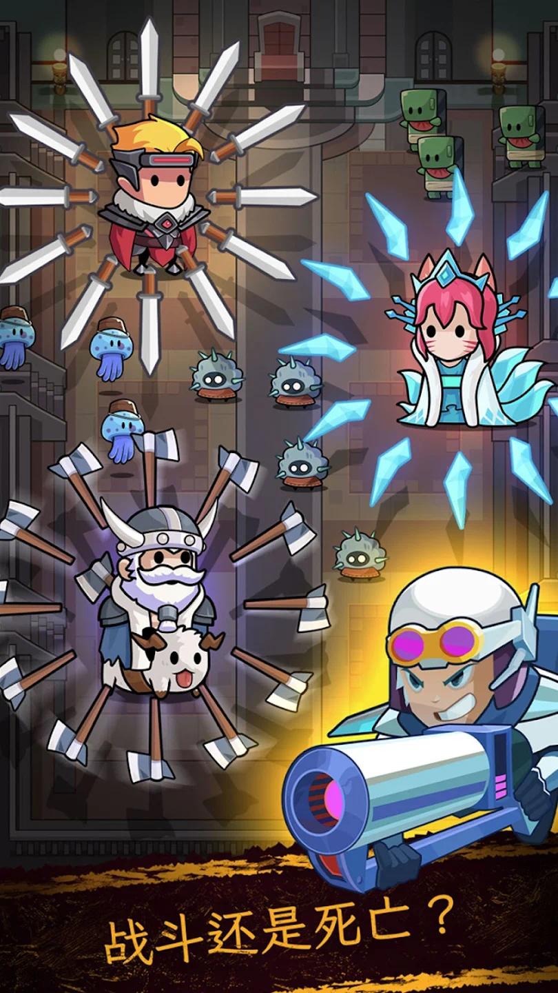 【初夏原创】英雄生存法则2 v1.1.0-爱乐享资源网