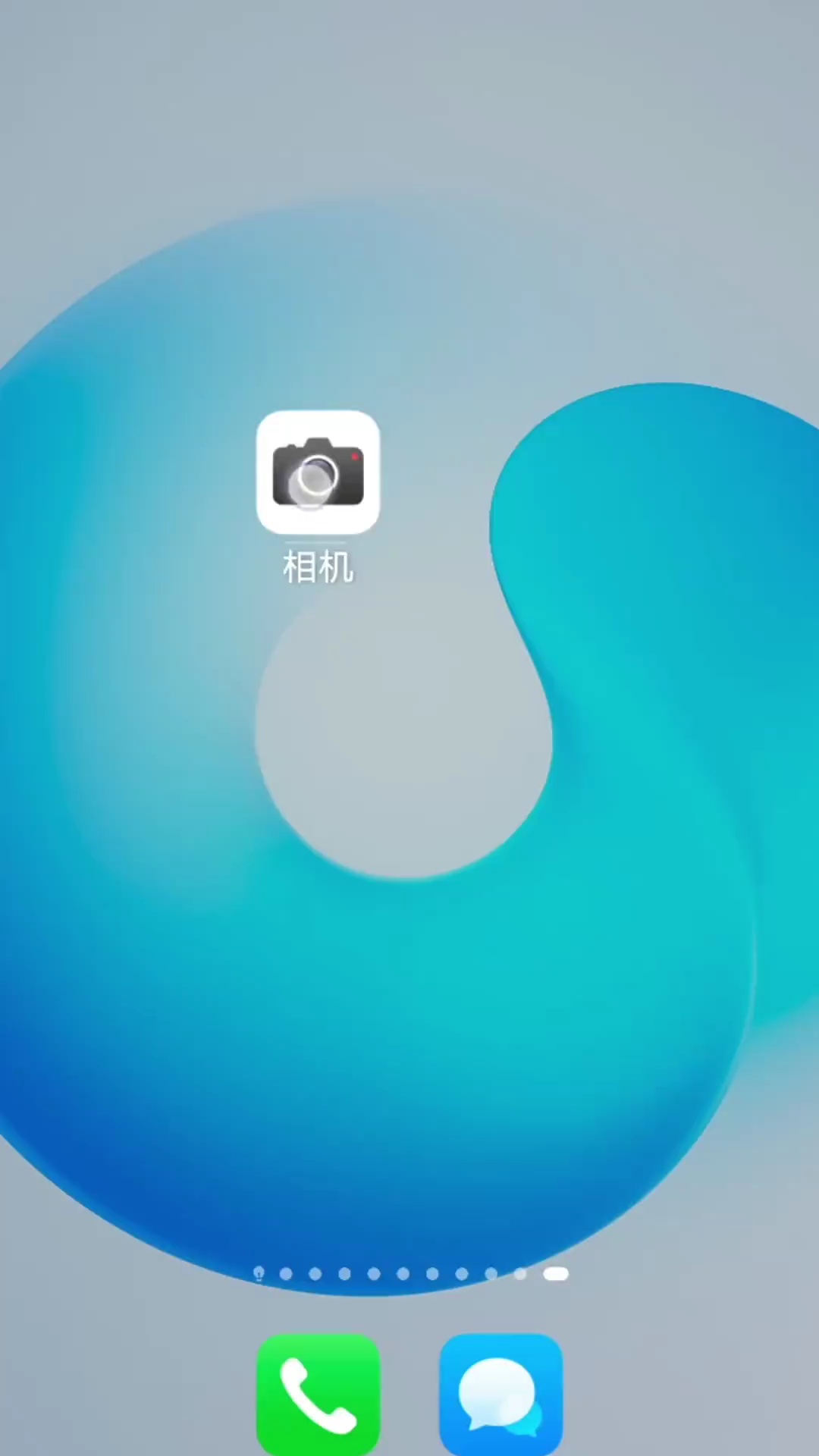 【玩机教程】手机相机的调节方法-爱乐享资源网