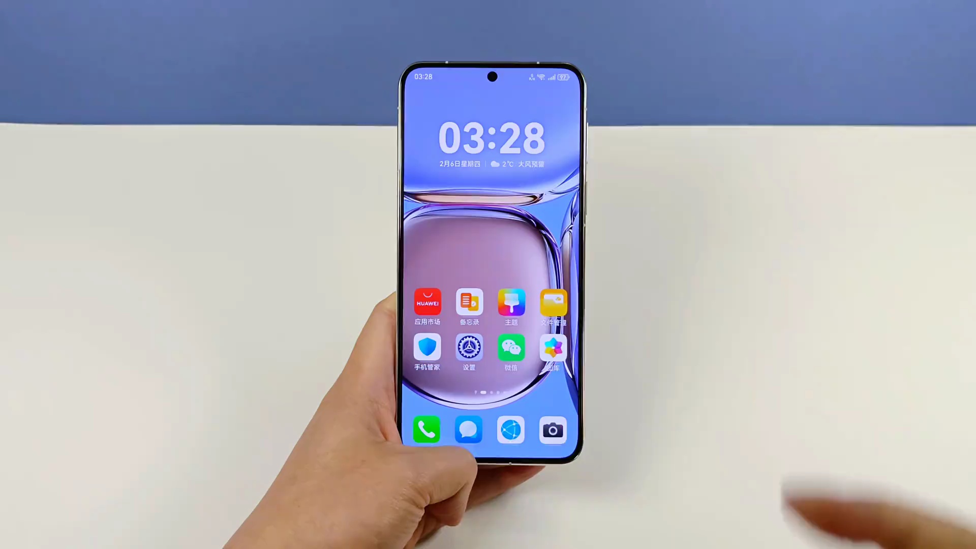 【玩机教程】华为手机的4个隐藏小功能-爱乐享资源网