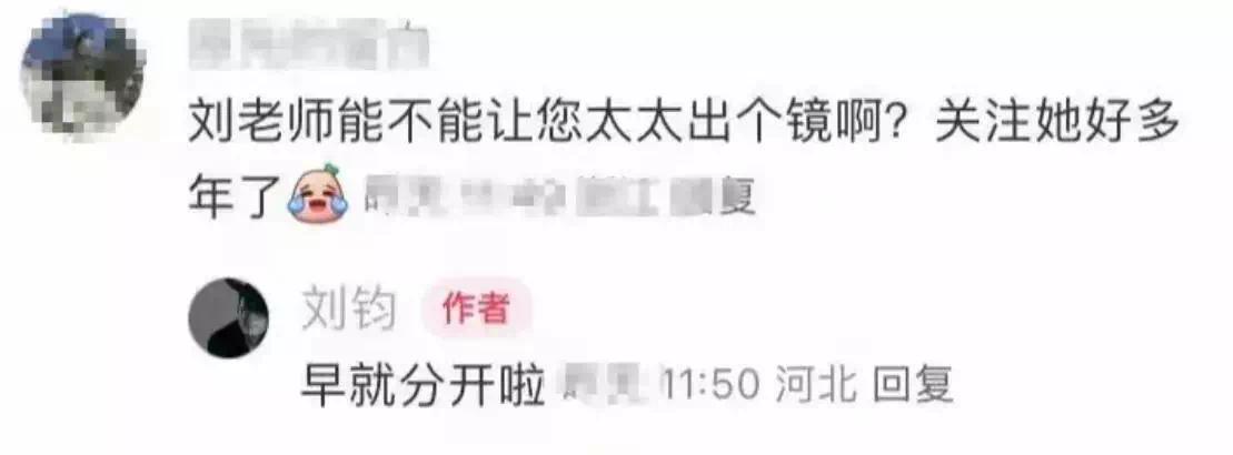 【资讯】53岁刘钧自曝离婚！独居京郊别墅养猫作伴-爱乐享资源网