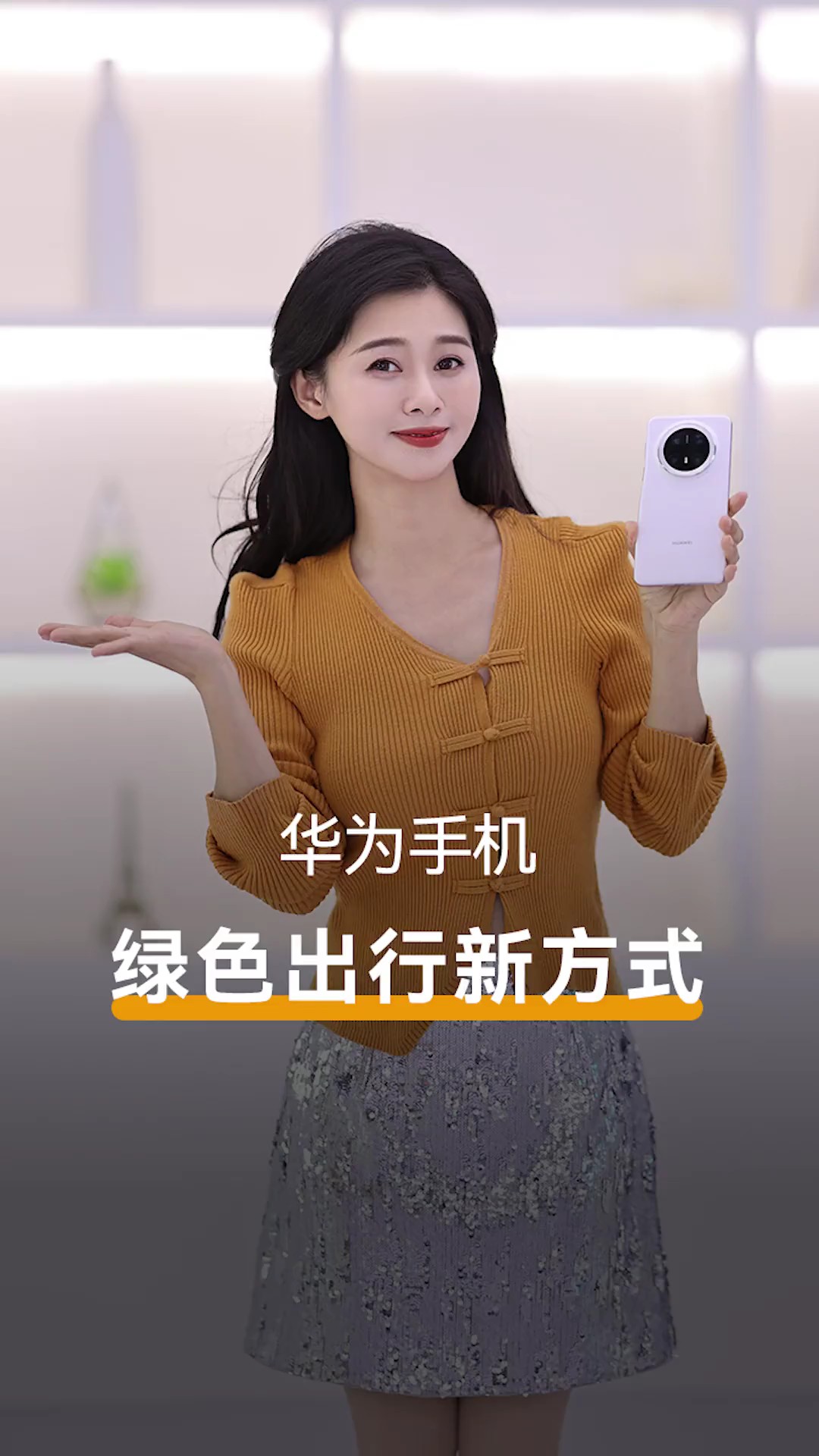 【玩机秘籍】刷NFC交通卡=给地球充植！用华为手机交通卡环保出行-爱乐享资源网