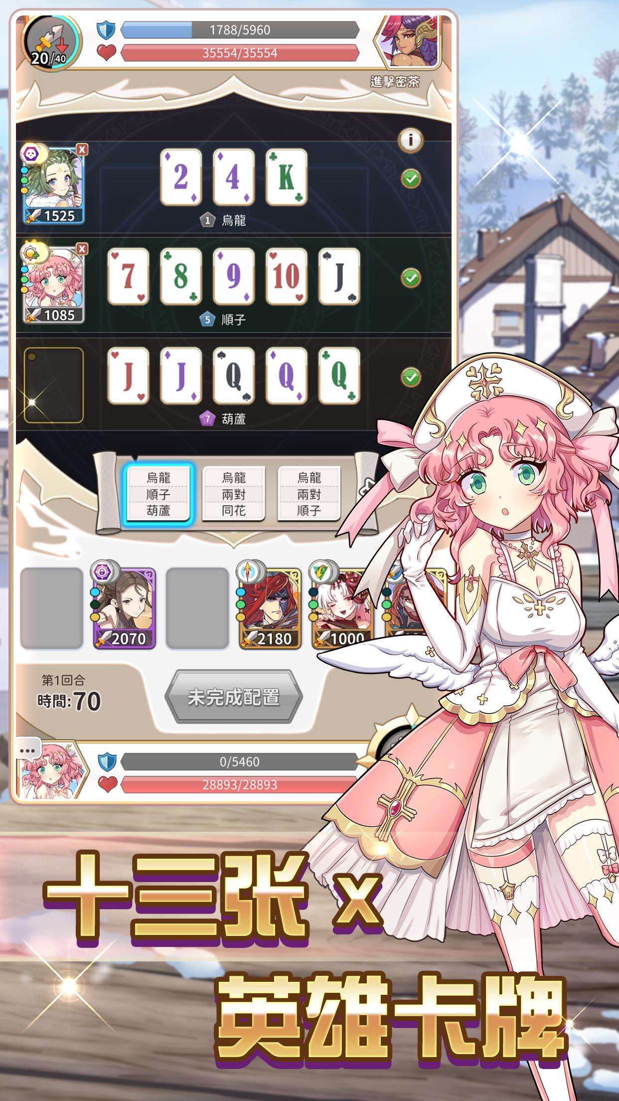 【初夏原创】逆转魔卡.ver.1.9.8-爱乐享资源网