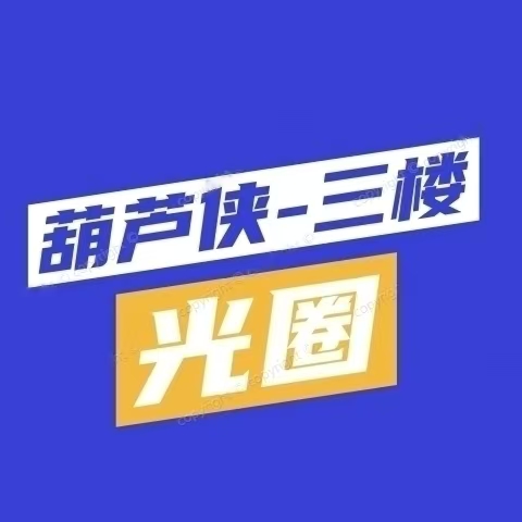 【原创工具】🔥闲鱼获客通🔥加强版🌟评论私信，爆单永久免费-爱乐享资源网