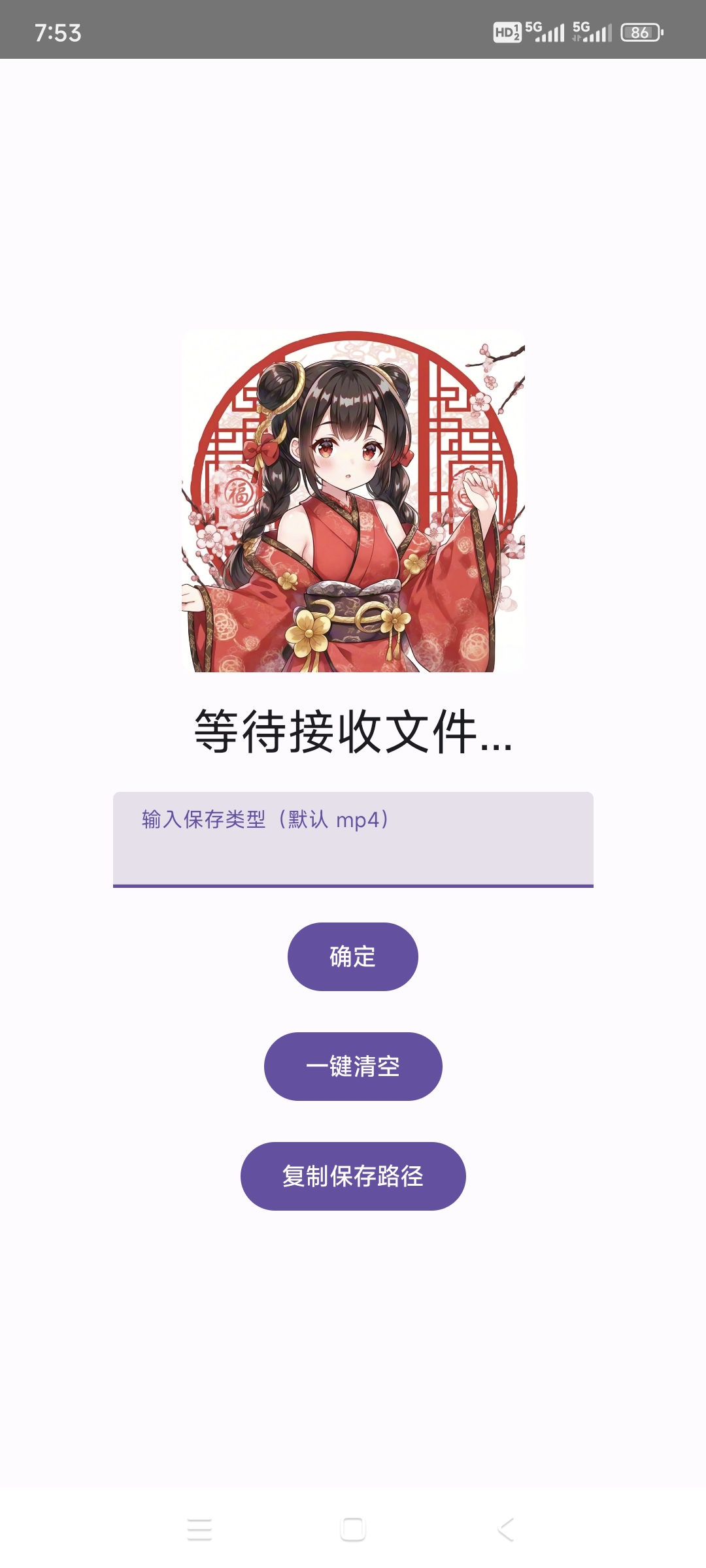 【分享】百度网盘解除限速下载神器🔥-爱乐享资源网