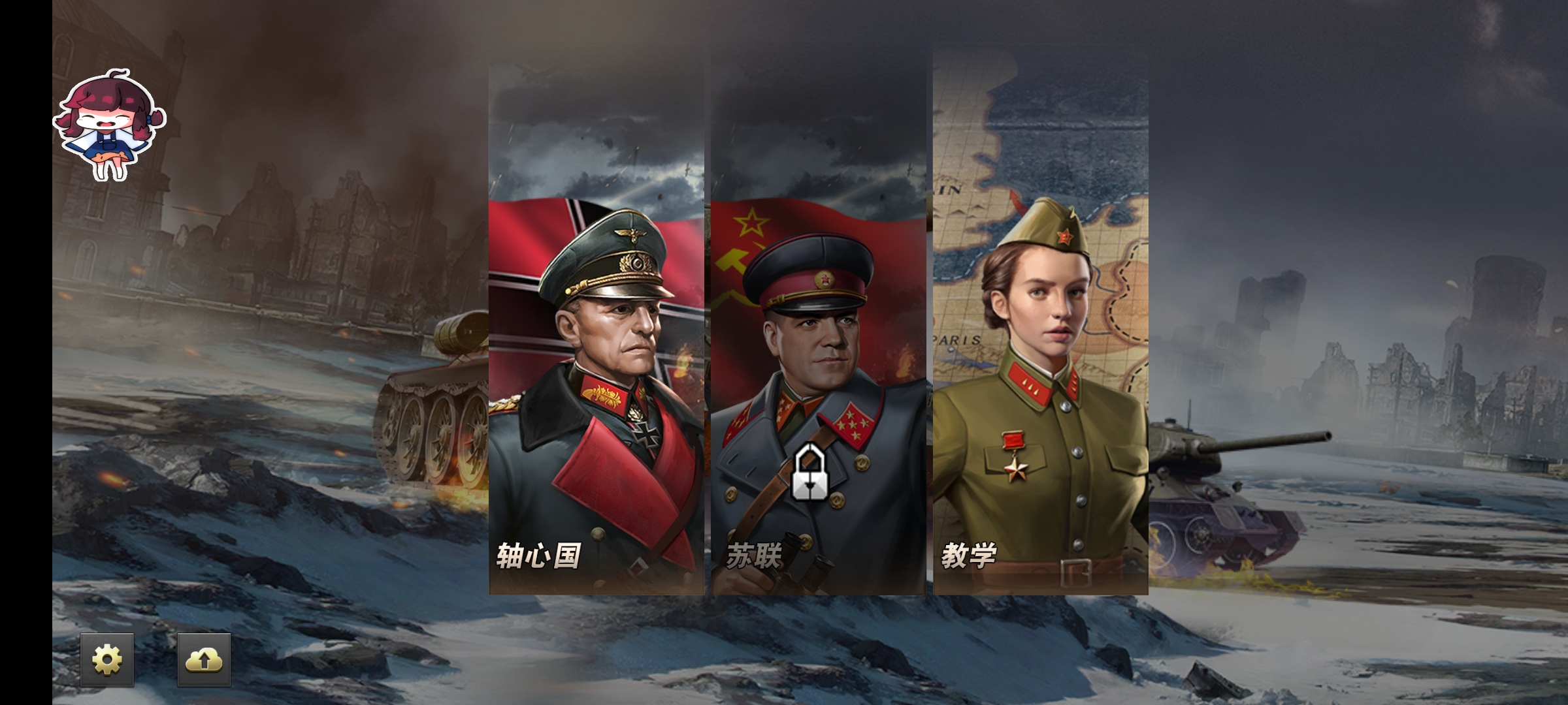 【全民锦鲤】Strategy Battle.ver.815-爱乐享资源网