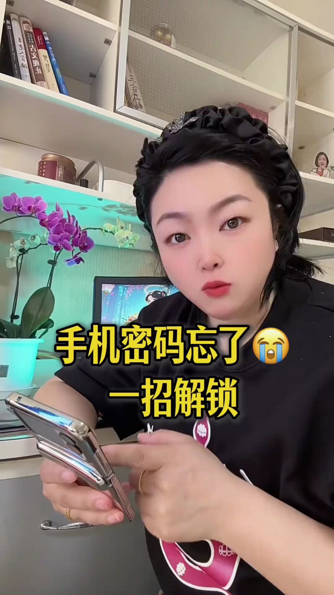 【玩机视频】手机密码忘了手机锁死怎么处理-爱乐享资源网