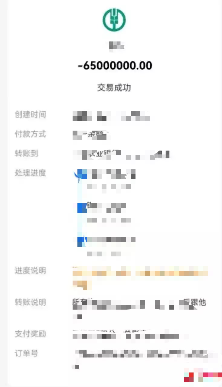【资讯】百万粉丝女主播报警！与“富豪榜一大哥”奔现，被骗80余万-爱乐享资源网