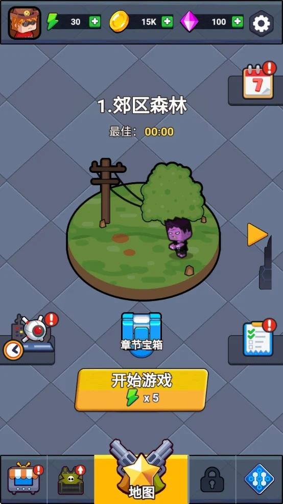 【全民锦鲤】僵尸战争幸存者.ver.1.0-爱乐享资源网