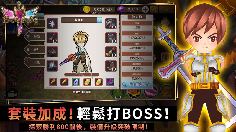 【全民锦鲤】Endless Quest.ver.2.00.30-爱乐享资源网