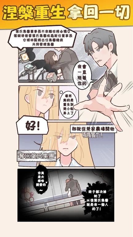 【全民锦鲤】我家後院有座島.ver.1.0.5-爱乐享资源网