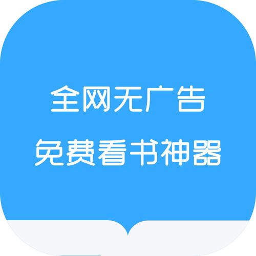 【分享】追书神器复活版📣全网爆款小说一网打尽🔥解锁终身VIP-爱乐享资源网