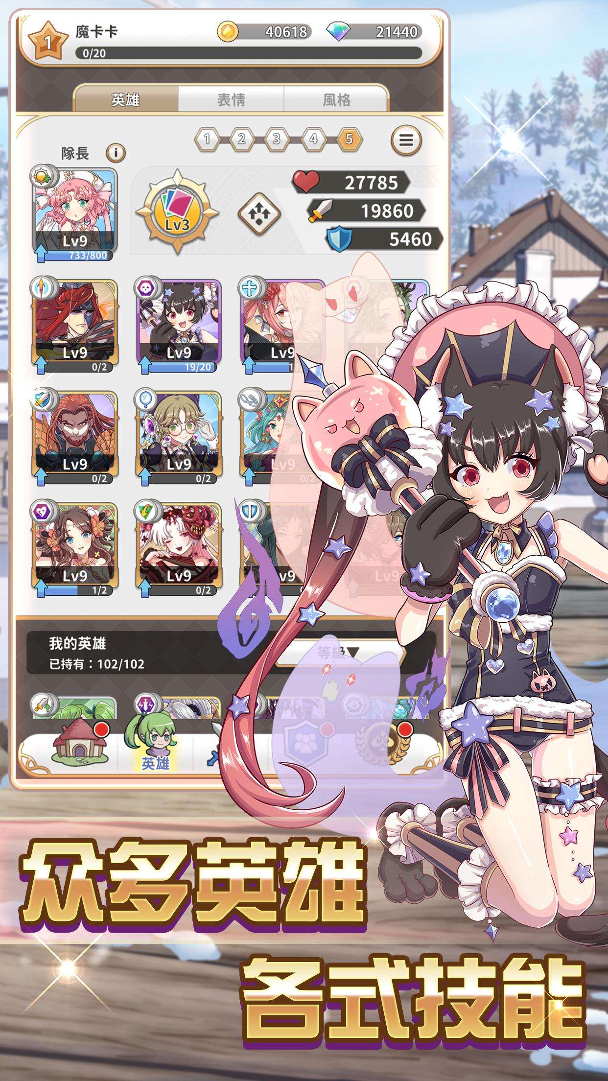 【初夏原创】逆转魔卡.ver.1.9.10-爱乐享资源网