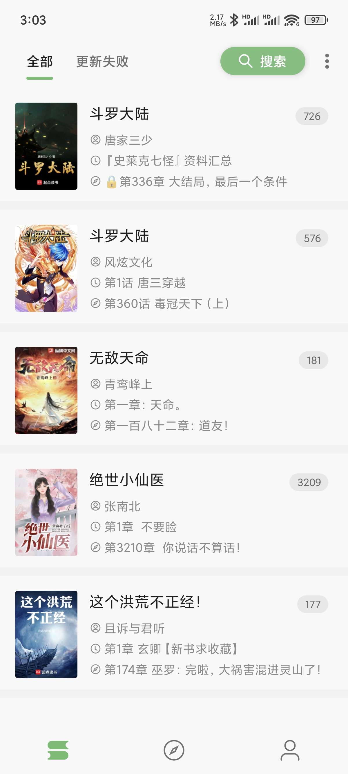 【分享】易读🔥25.01.08 纯净小说阅读-爱乐享资源网