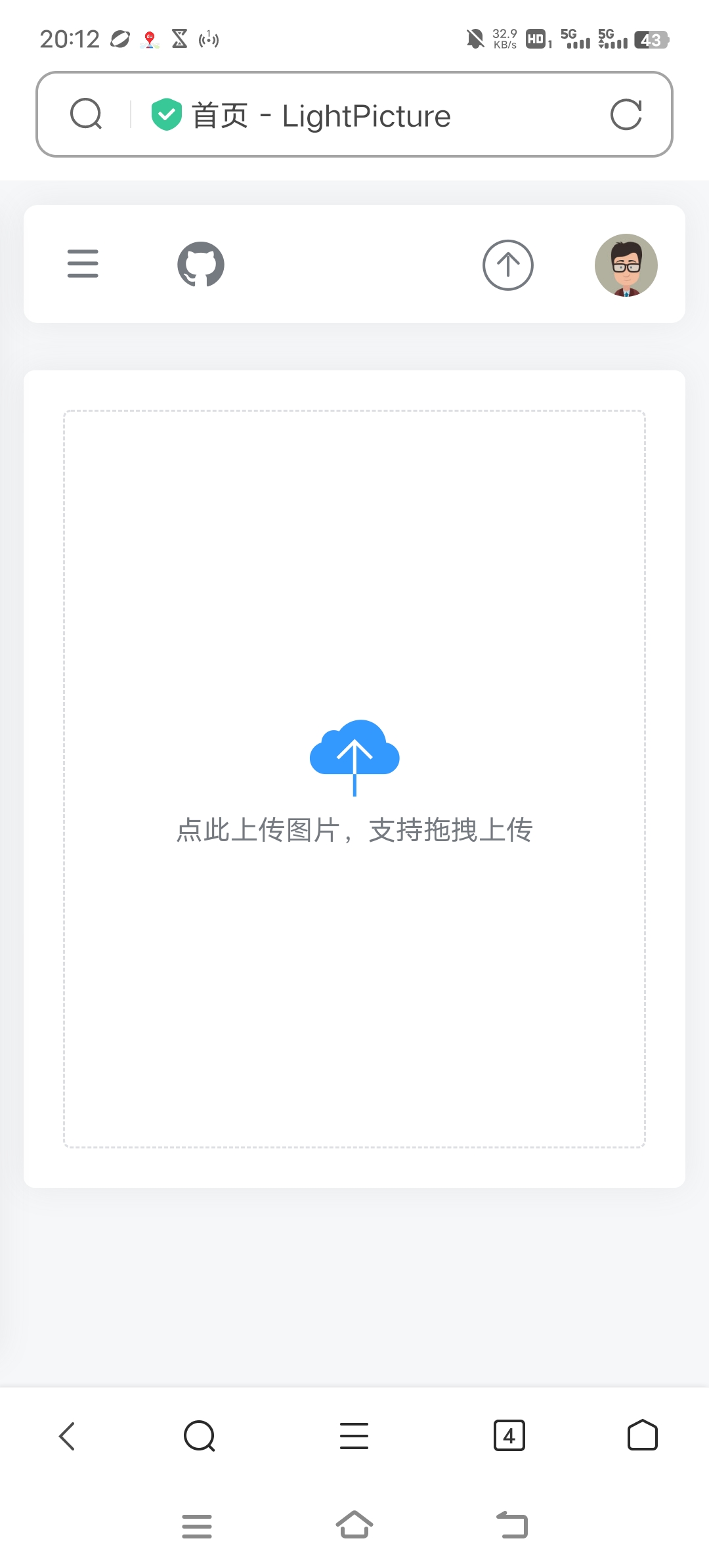 LightPicture图床系统-爱乐享资源网