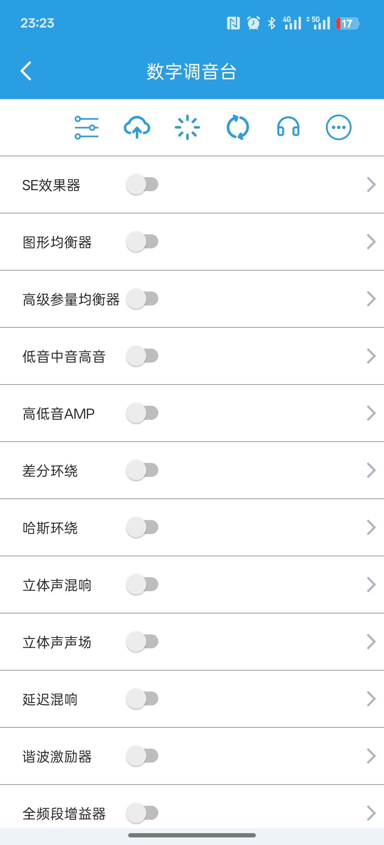 【分享】若可音乐 V1.3.6   听全网最顶级的音质音乐-爱乐享资源网