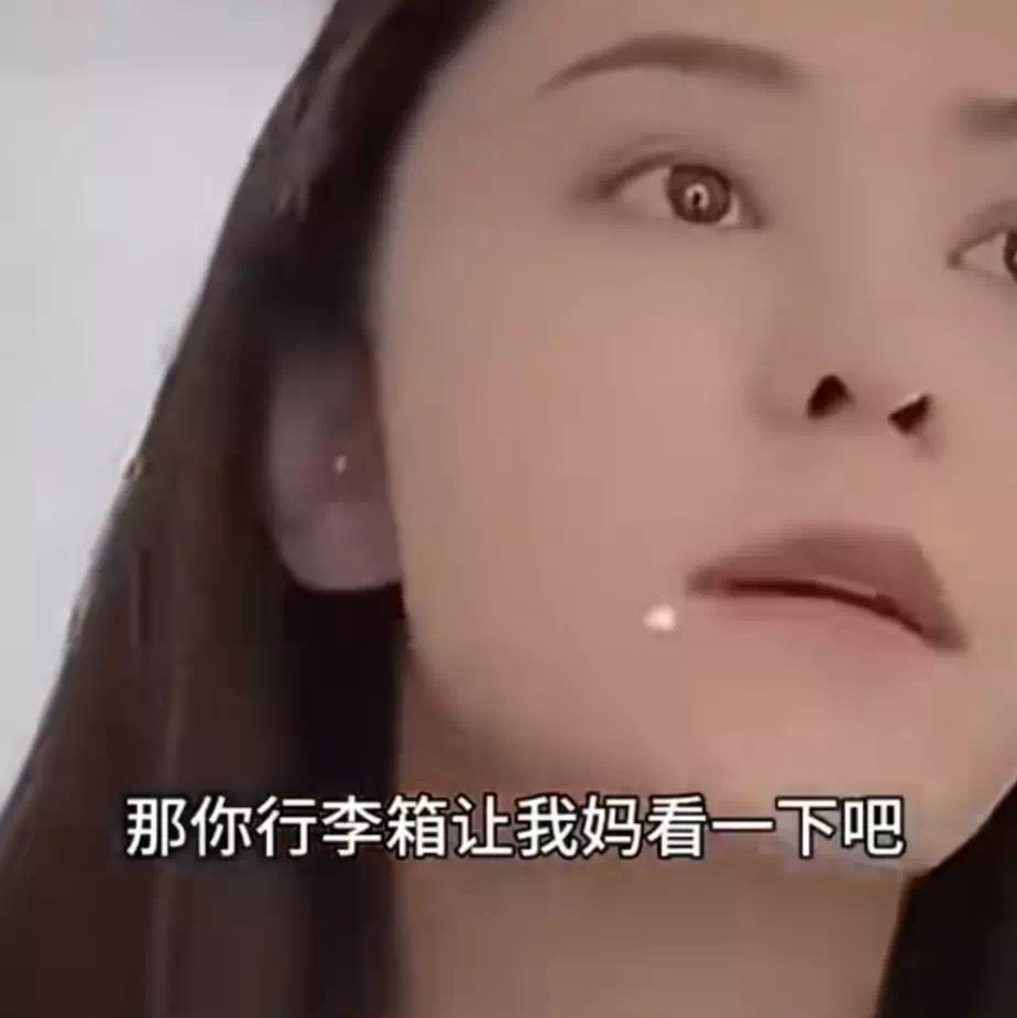 【资讯】不尊重保姆？林峯妻子直播时言行引争议-爱乐享资源网