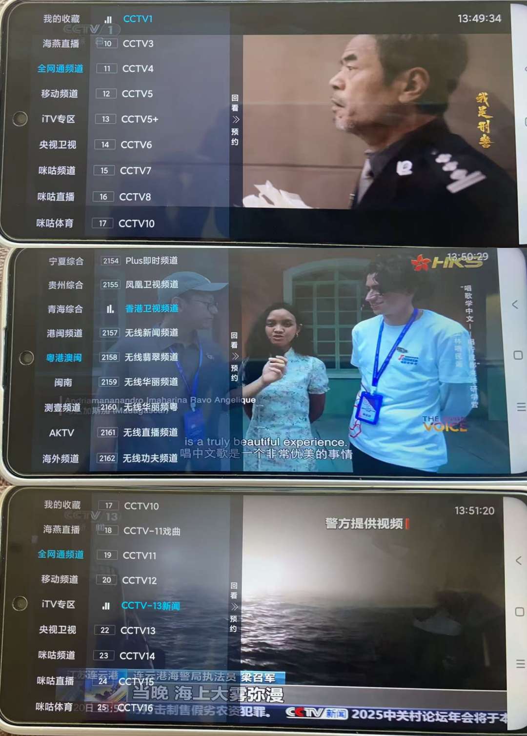 【合集】海燕直播🔥拾光云影🔥时光未央🔥〔电视家〕软件合集-爱乐享资源网