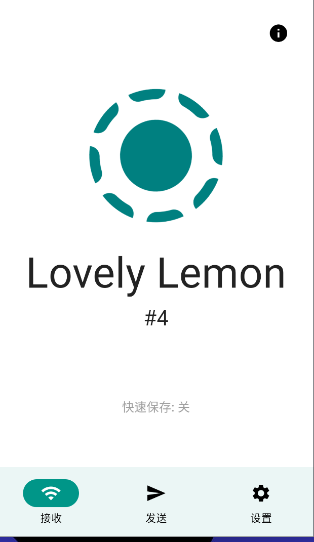 【分享】Windows+Linux LocalSend 传输工具-爱乐享资源网