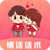 【原创修改】密语键盘🔥40万+聊天话术高情商幽默聊天🔥会员版-爱乐享资源网