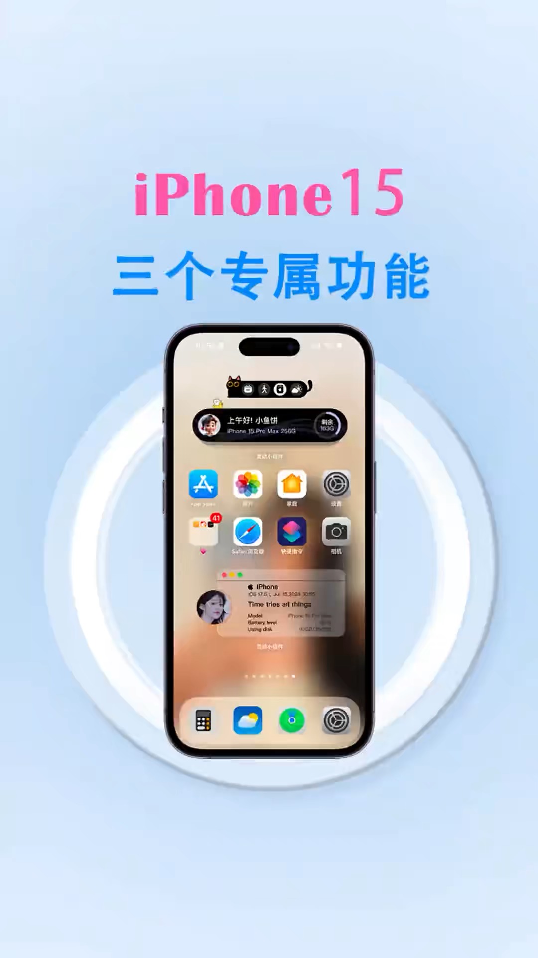 【玩机秘籍】三个专属功能-爱乐享资源网