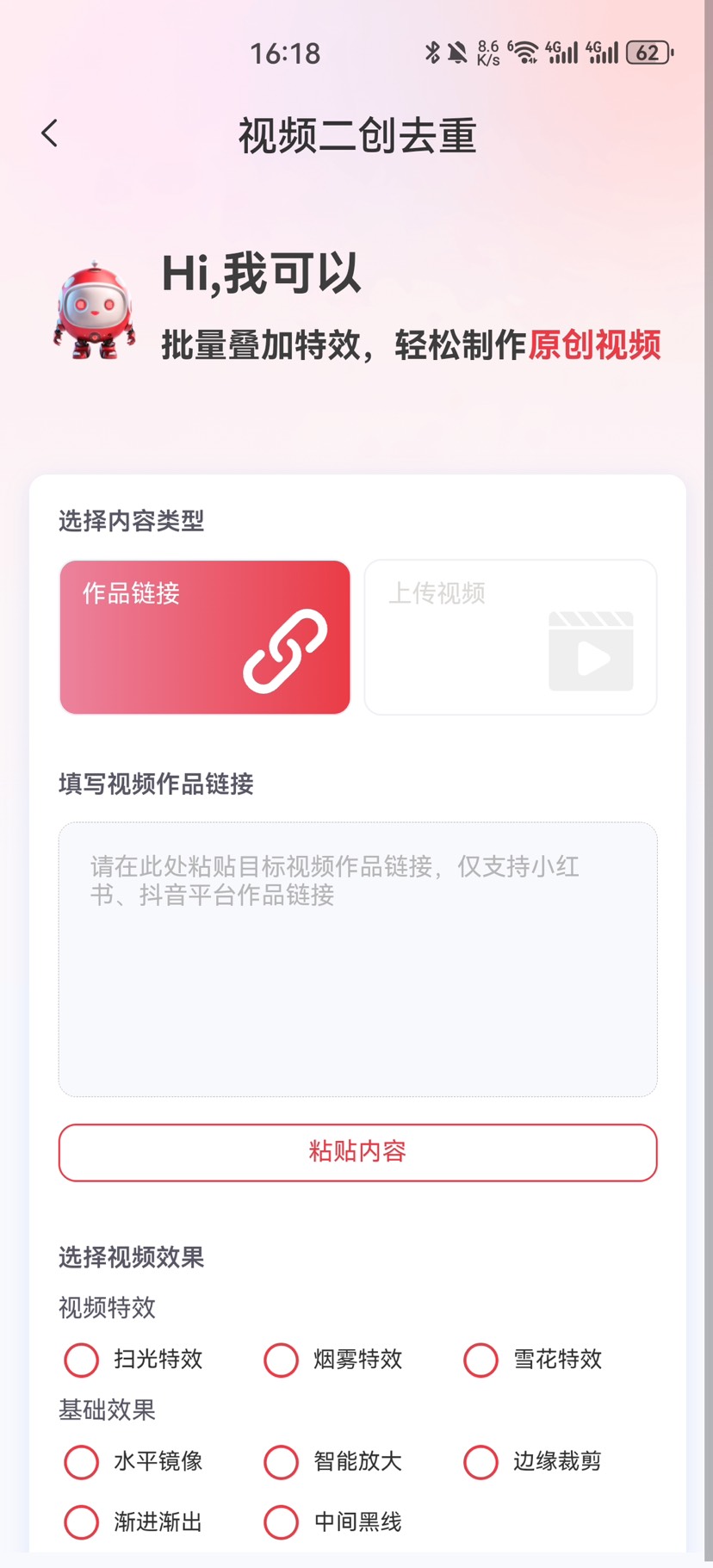 【分享】多功能ai神器，自媒体创作者必备gongju-爱乐享资源网