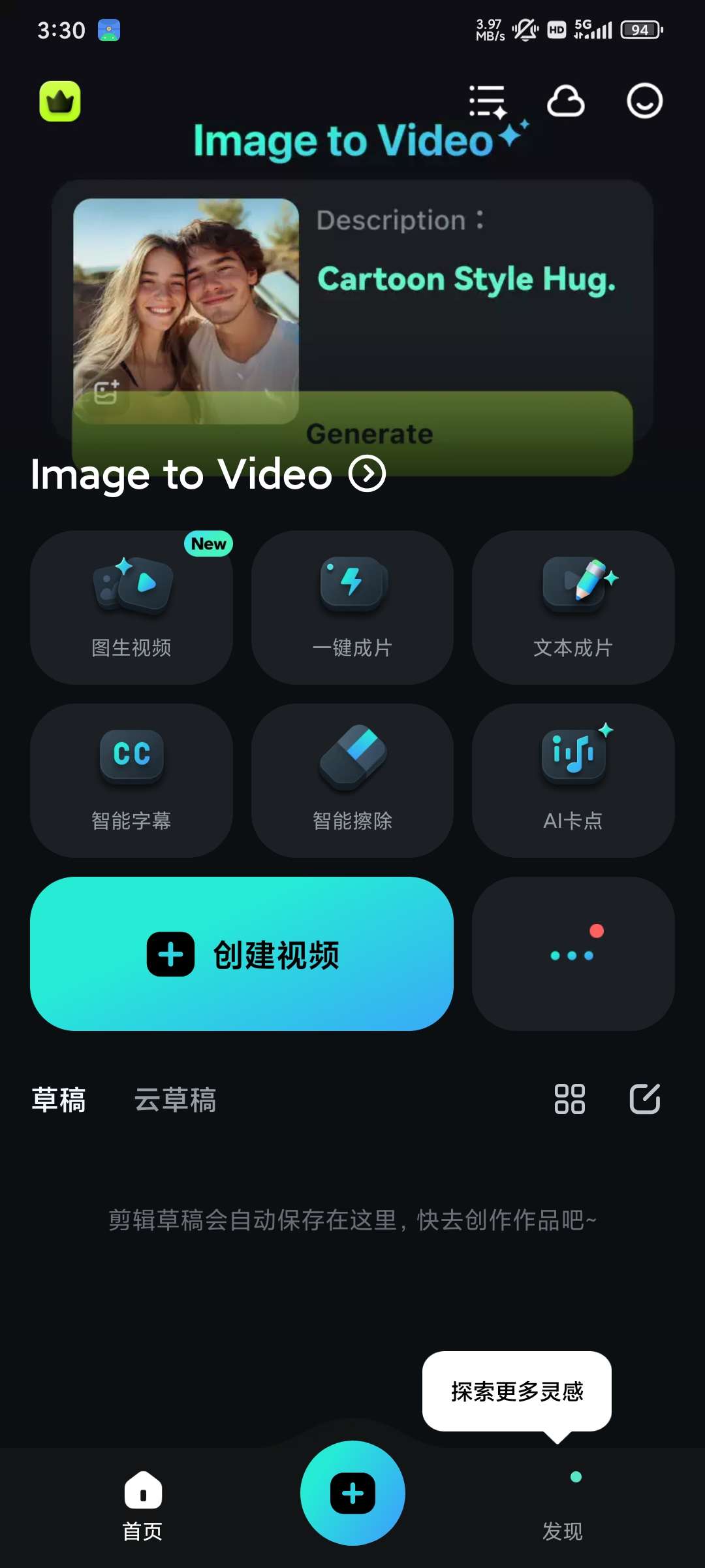 【分享】Filmora14.5.0ai克隆声音-Ai剪辑-爱乐享资源网