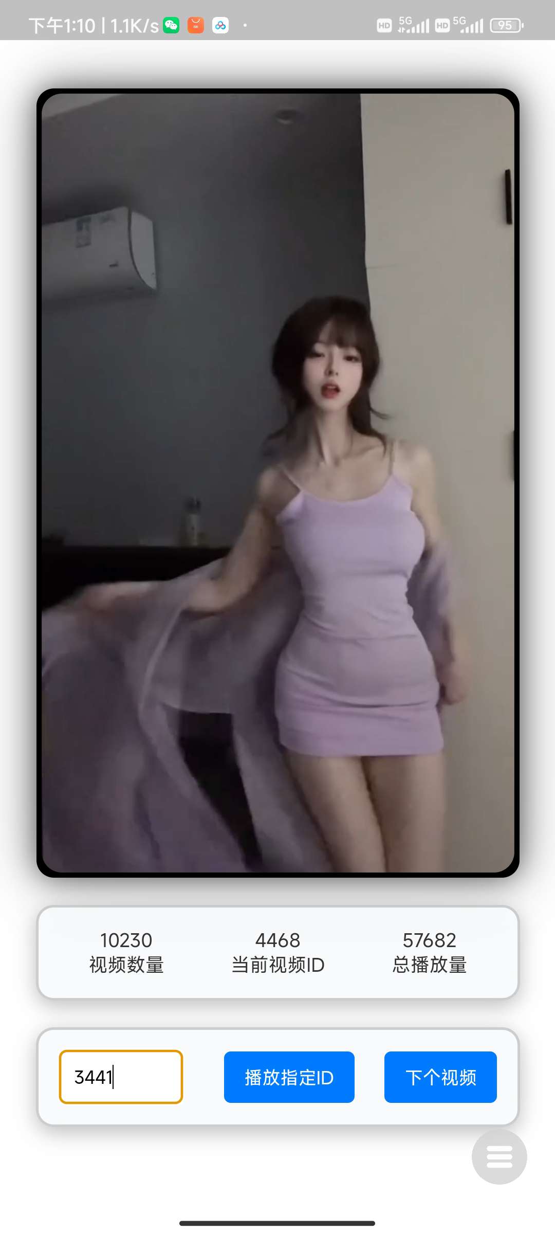 【分享】🔥爱看小姐姐🔥不要自己偷偷看哦1.0-爱乐享资源网