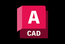 【分享】AutoCAD2026简体中文版最强机械设计软件-爱乐享资源网