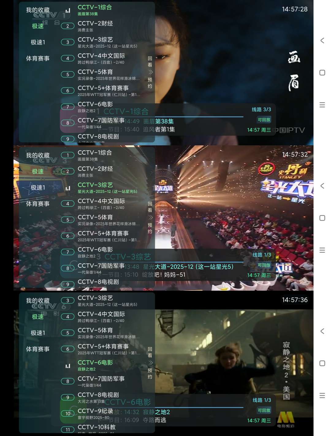 【分享】网络电视🔥电视家软件🔥电视直播软件🔥TV软件-爱乐享资源网