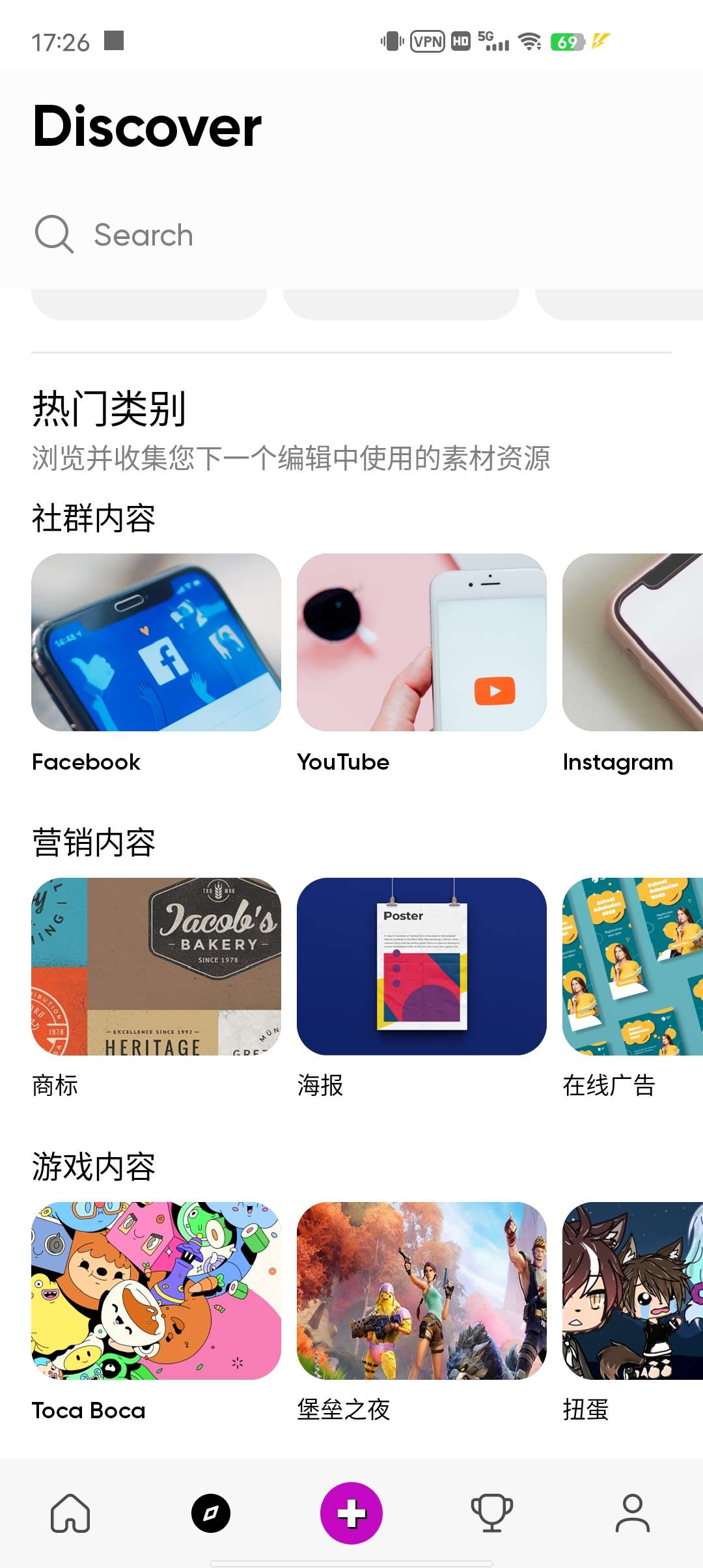 【分享】Picsart美易🔥功能全面的照片编辑软件 天花板级别-爱乐享资源网